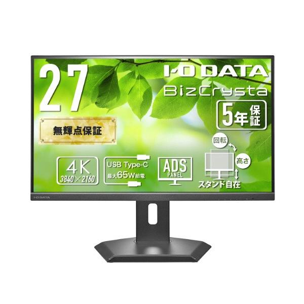 楽天市場】ASUS ゲーミングモニター 27型 VP278H | 価格比較 - 商品