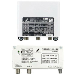 楽天市場】マスプロ電工 MASPRO トリプルブースターUBCBW45SS | 価格