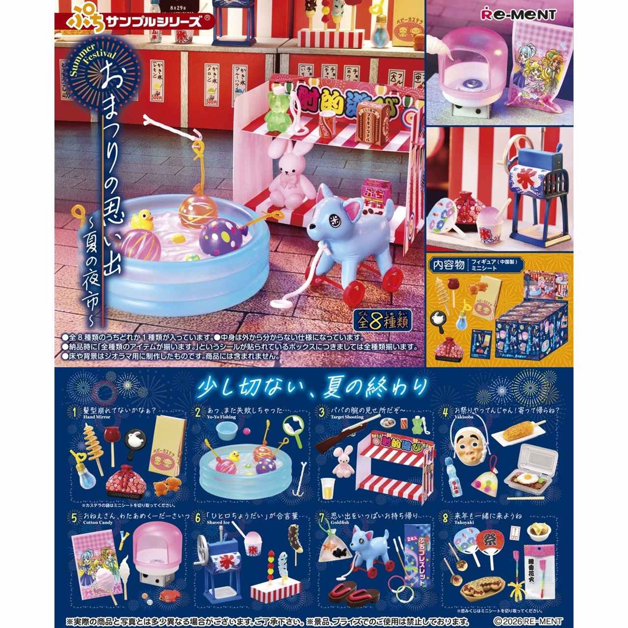 楽天市場】CCPJAPAN CCP ミドルサイズシリーズ ヘドラ Twilight Ver