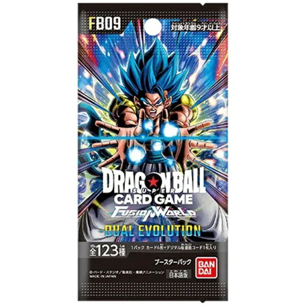 楽天市場】バンダイ スーパードラゴンボールヒーローズ オフィシャル9