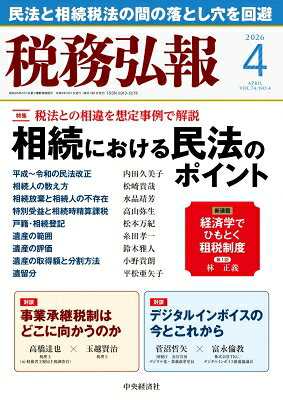 最大10万Pt当たる！注文5千円以上&エントリー要 9/20~30限定 医師がすすめる男のダイエット 井上修二