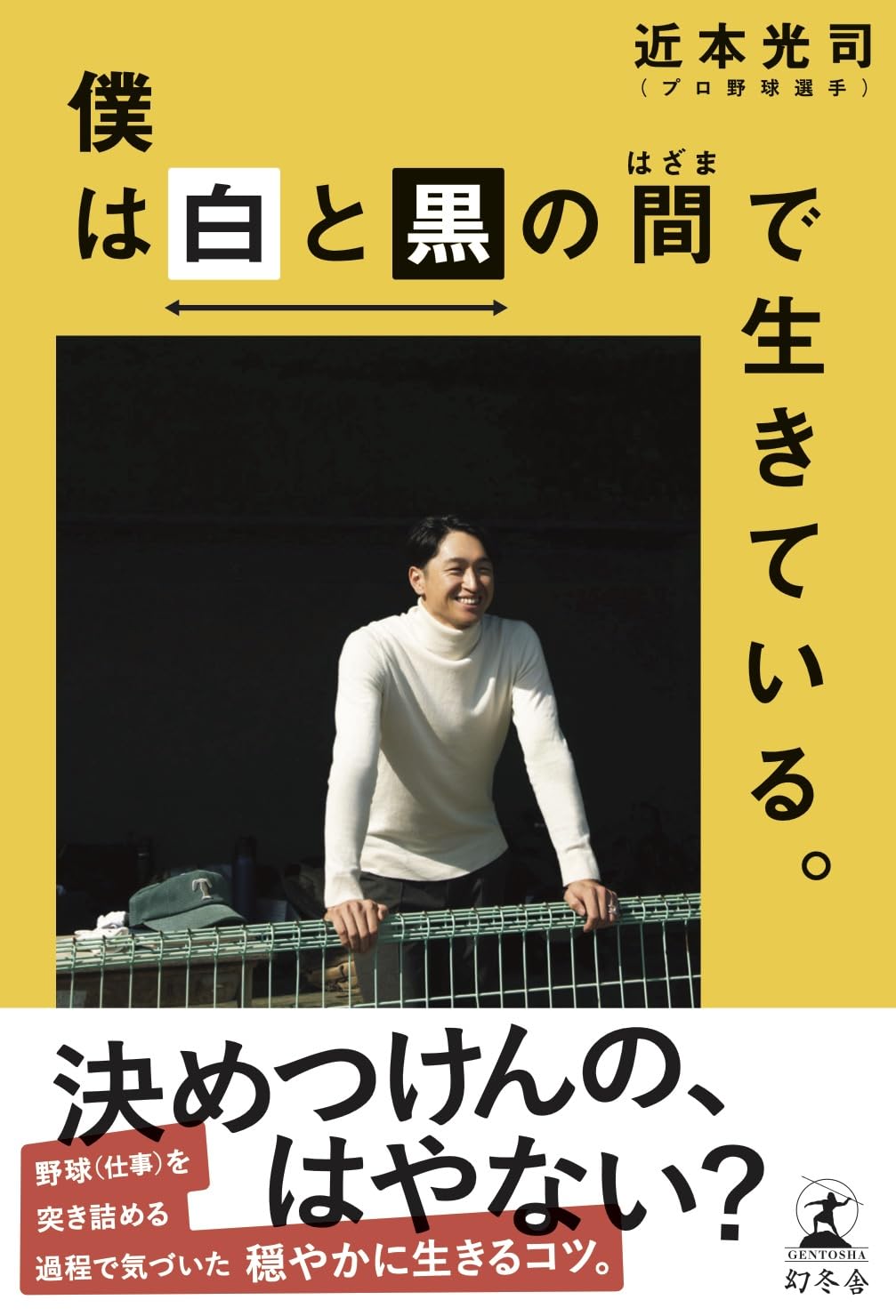 楽天市場】ナカニシヤ出版 数学教育学の軌跡と展望 研究のための