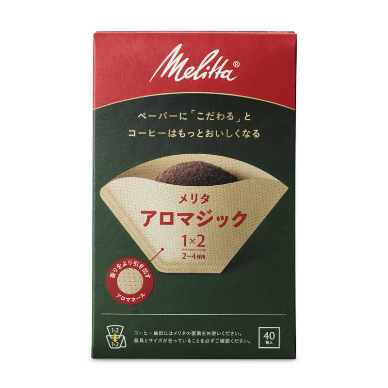 楽天市場】HARIO（ハリオ） コーヒーサイフォン用スマートビーム