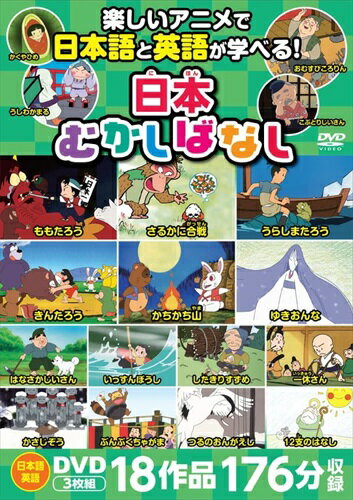 楽天市場】ポニーキャニオン DVD NHK プチプチアニメ ちいちゃんとヒゲ