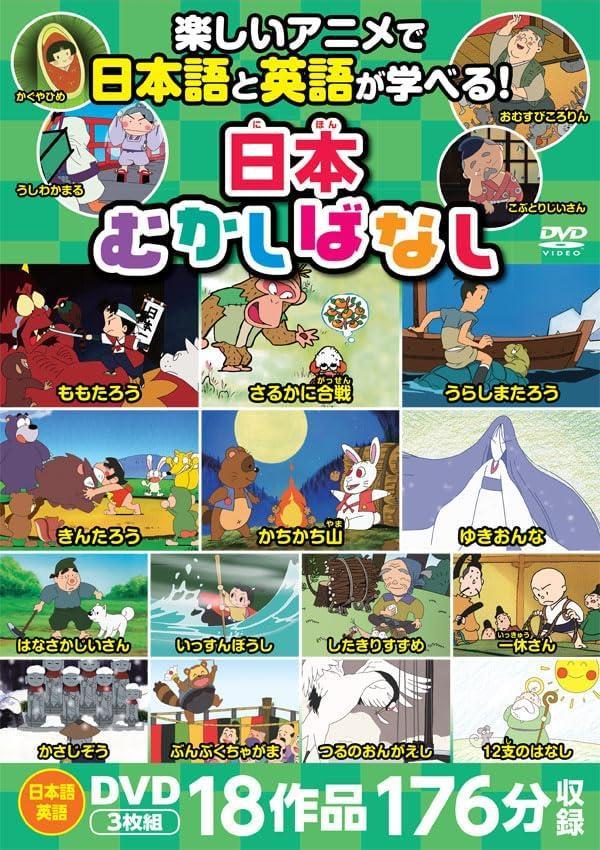 楽天市場】バップ それいけ！アンパンマン ザ・ベスト おむすびまんと