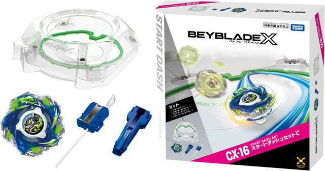 楽天市場】タカラトミー ベイブレード バースト B-34 スターター