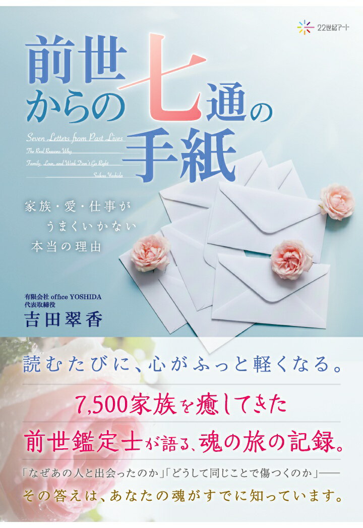 楽天市場】大和書房 「成功曲線」を描こう。 夢をかなえる仕事のヒント