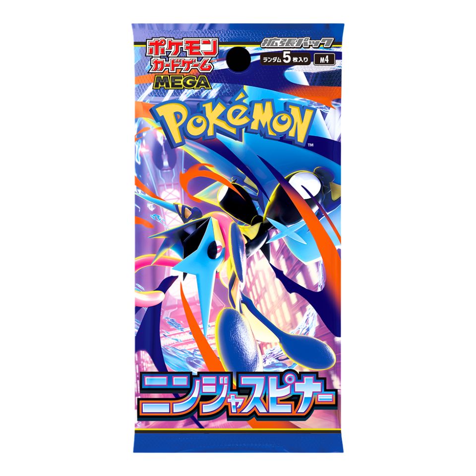 楽天市場】ポケモン ポケモンカードゲーム サン&ムーン 拡張パック