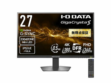楽天市場】アズマ ゲーミングモニター 32型 NB-IGM32B | 価格比較