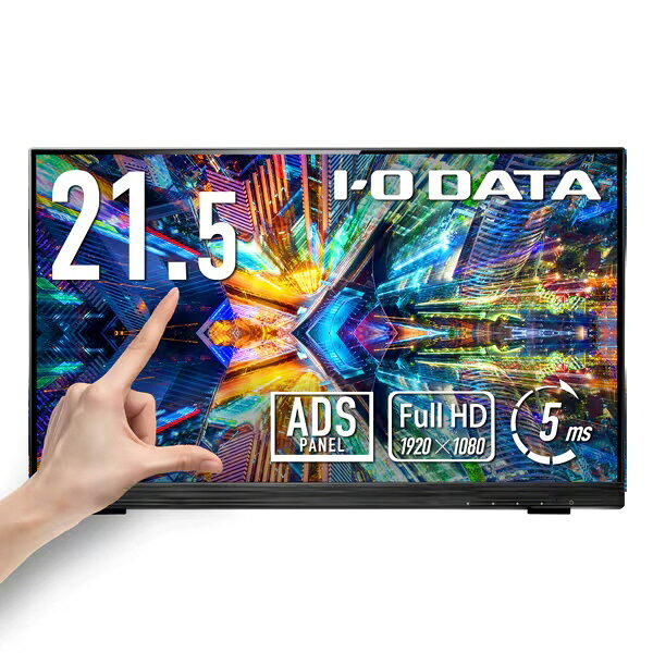 楽天市場】マクスゼン maxzen 24.5型モニター MGM25IC01 | 価格比較