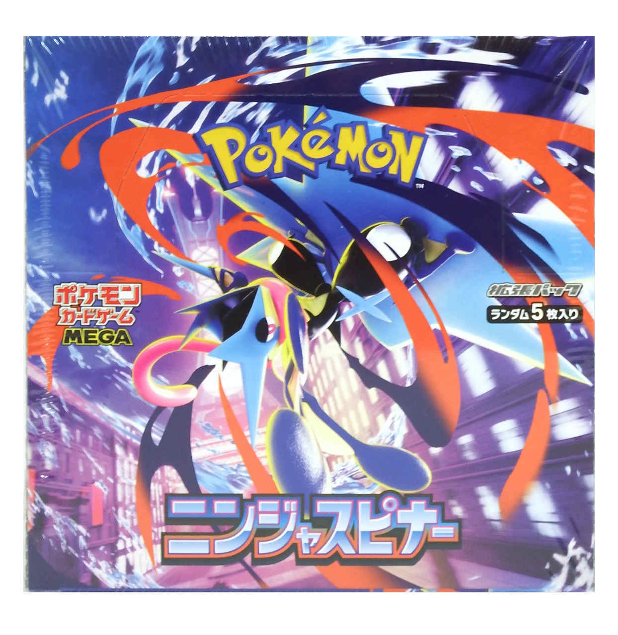 楽天市場】ポケモン ポケモンカードゲーム サン&ムーン 拡張パック