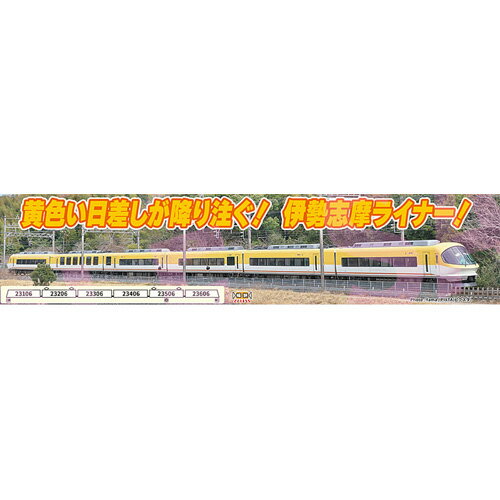 楽天市場】タカラトミー Nゲージ/TOMIX 92734 国鉄583系特急電車