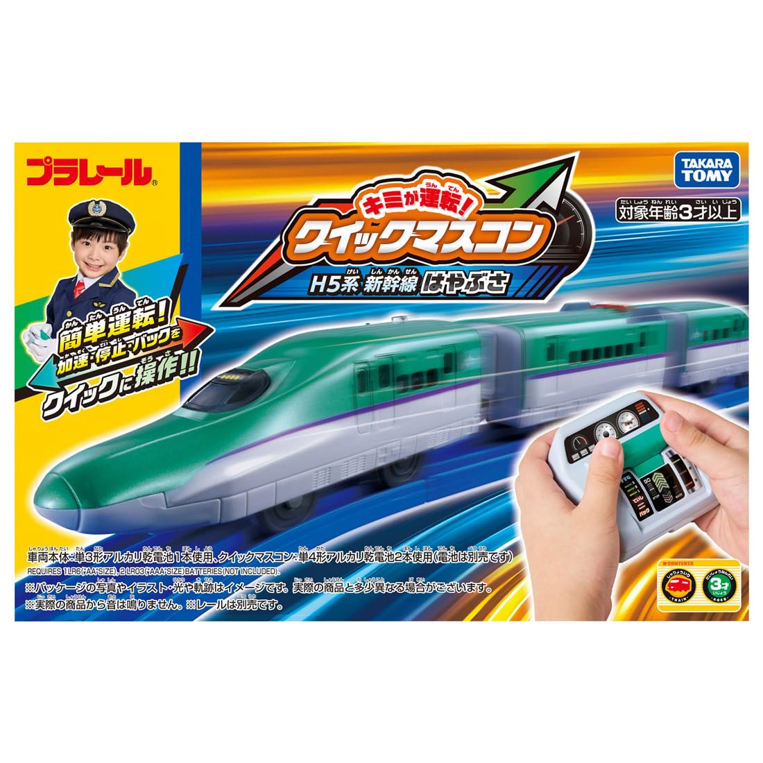楽天市場】タカラトミー プラレール S-27 DF200レッドベア(1コ入