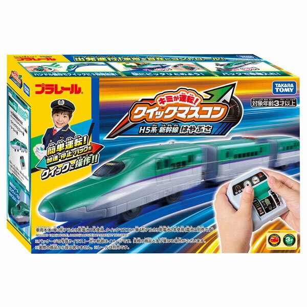 楽天市場】タカラトミー プラレール アドバンス 500 TYPE EVA(1コ入