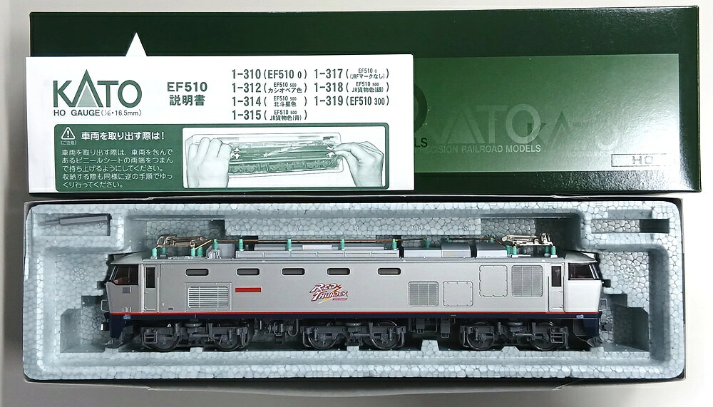 楽天市場】タカラトミー Nゲージ/TOMIX 92904 碓氷峠 国鉄EF63形 電気