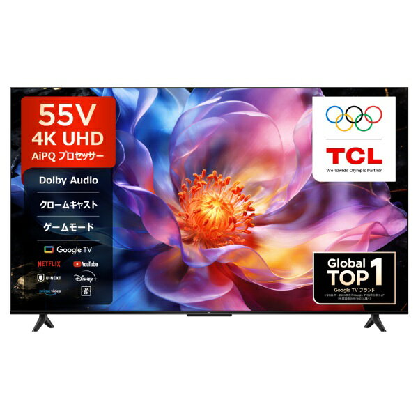 TCL 液晶テレビ 55P69K