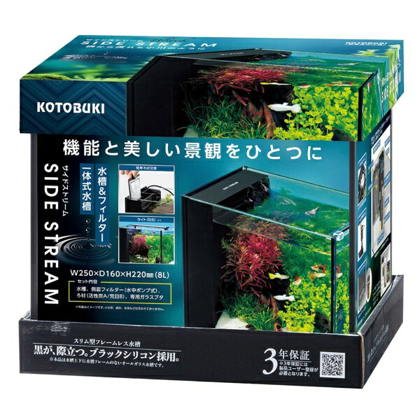 楽天市場】スペクトラムブランズジャパン テトラ LEDアーク