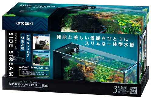 楽天市場】ジェックス GEX スリムアクアセット500 1本 | 価格比較