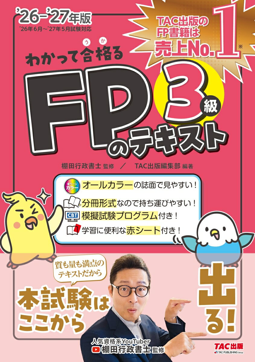 楽天市場】竹書房 全国女子高生原色制服図鑑 放課後スタイル 1/竹書房