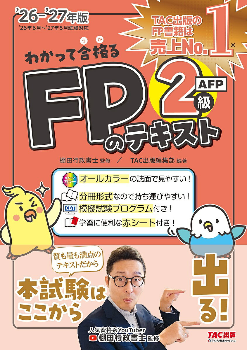 楽天市場】竹書房 全国女子高生原色制服図鑑 放課後スタイル 1/竹書房