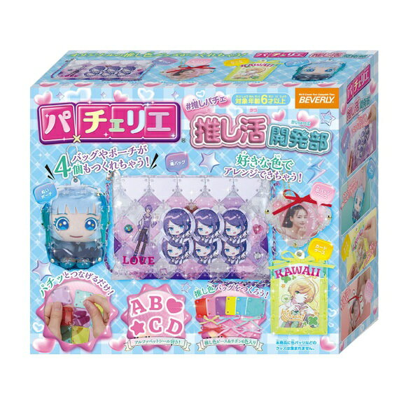 楽天市場】タカラトミー すみっコぐらし ポップルハート(1セット