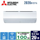 三菱電機 MSZ-ZXV9026S-W
