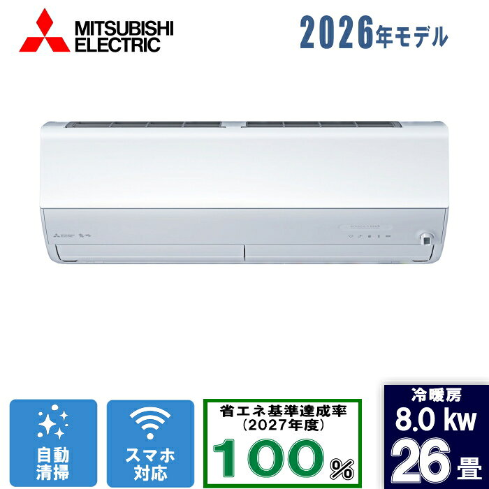 三菱電機 MSZ-ZXV8026S-W