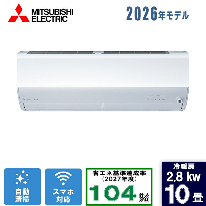 三菱電機 MSZ-ZXV2826-W