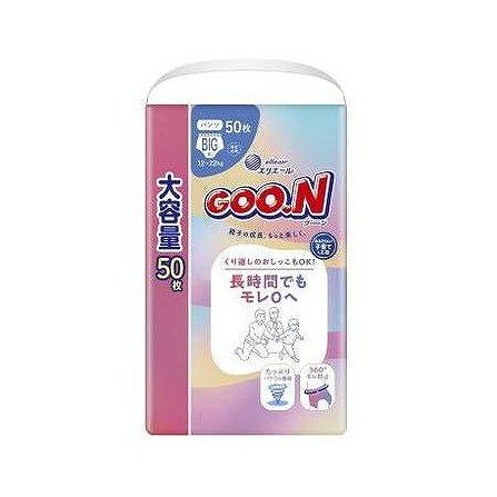 グーン おむつ パンツ BIG（12〜22kg）1セット（50枚入×3パック）大容量 ウルトラジャンボ 長時間でもモレ0へ 大王製紙