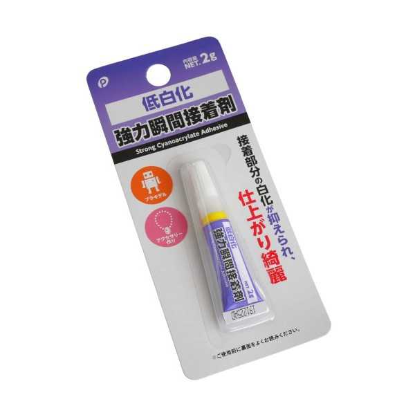 楽天市場】ポケット エポキシ 強力接着剤 各10g | 価格比較 - 商品価格ナビ