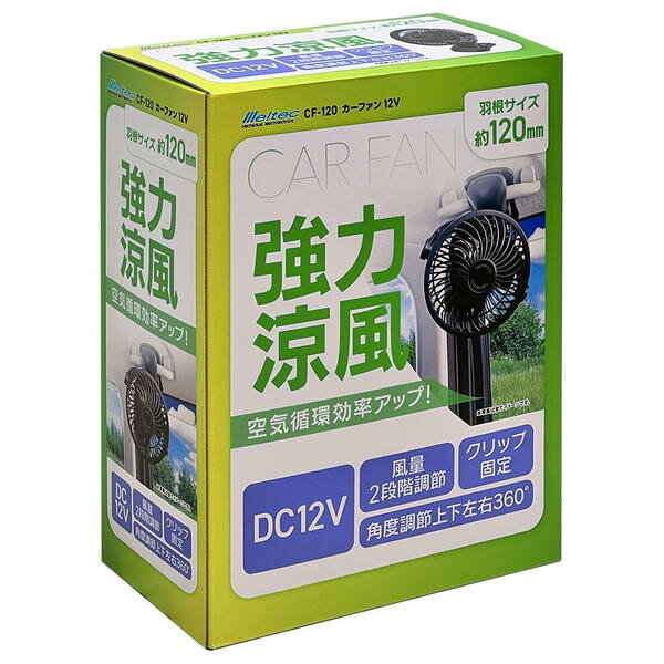 楽天市場】テクトム テクトム TECHTOM 燃費マネージャー FCM-NX1