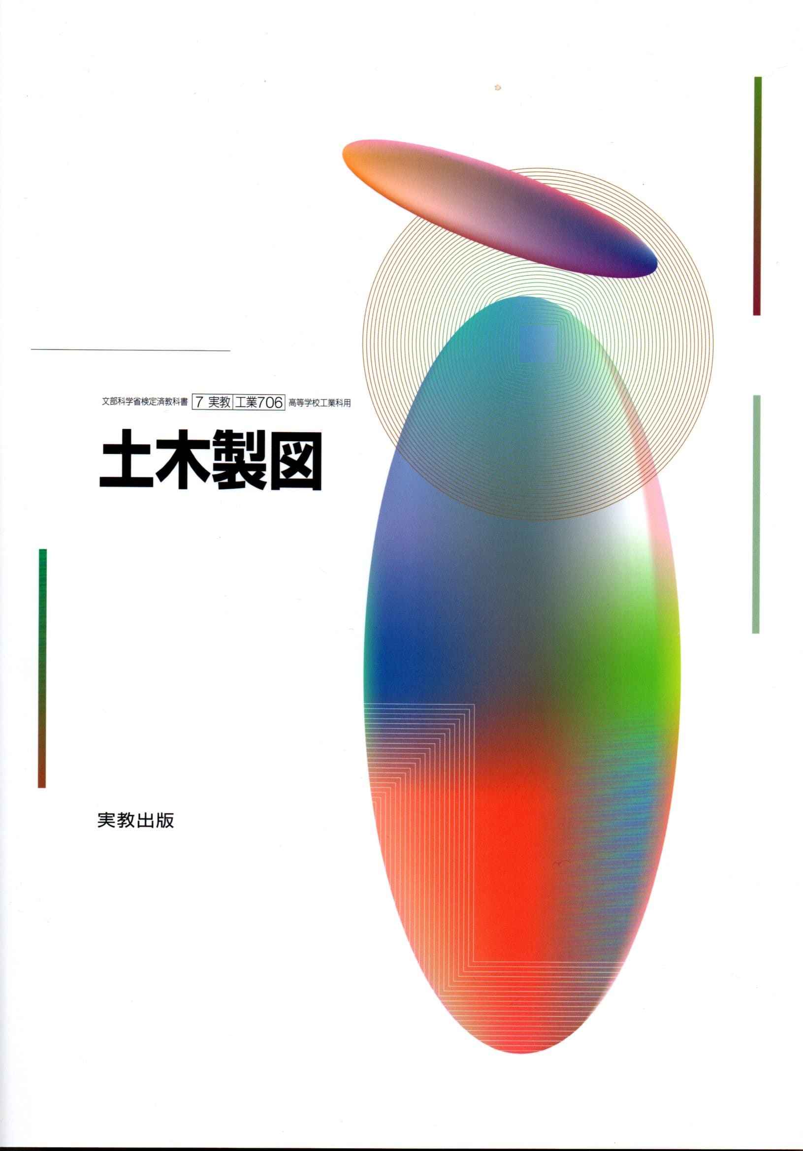 楽天市場】コベック KOBEC 積算見積ソフト 建築みつも郎17 | 価格比較