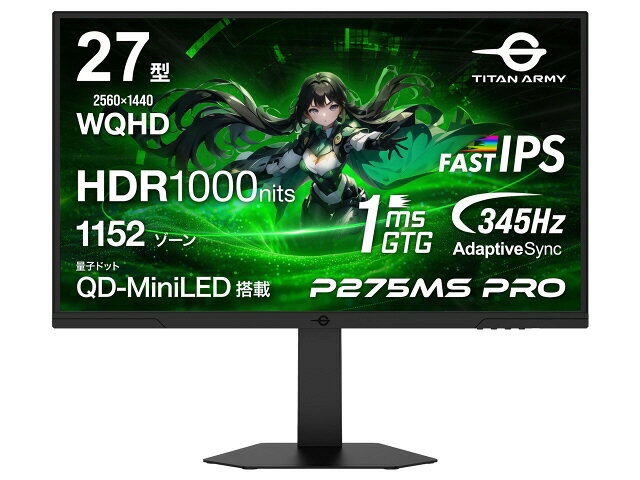 楽天市場】日本エイサー ACER ゲーミングモニター 23.6型 フルHD 0.5ms
