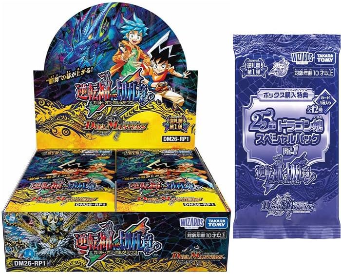楽天市場】タカラトミー デュエル・マスターズ TCG DMEX-08 謎の
