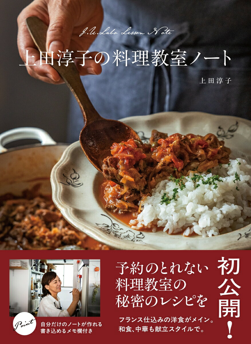 楽天市場】学研マーケティング 結城貢の料理は愛情だ/Gakken
