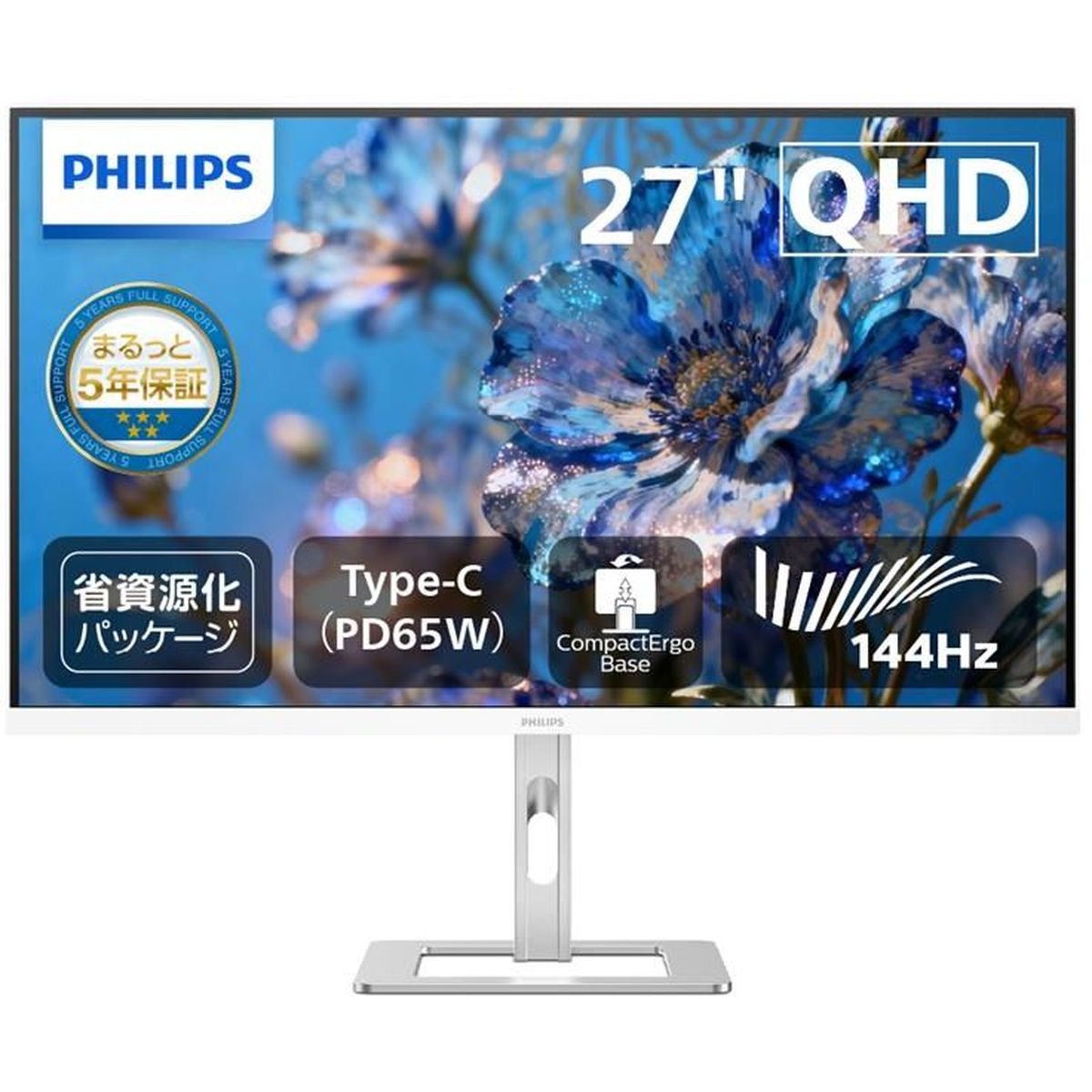 楽天市場】PHILIPS 液晶ディスプレイ 27E1N1900AE/11 | 価格比較