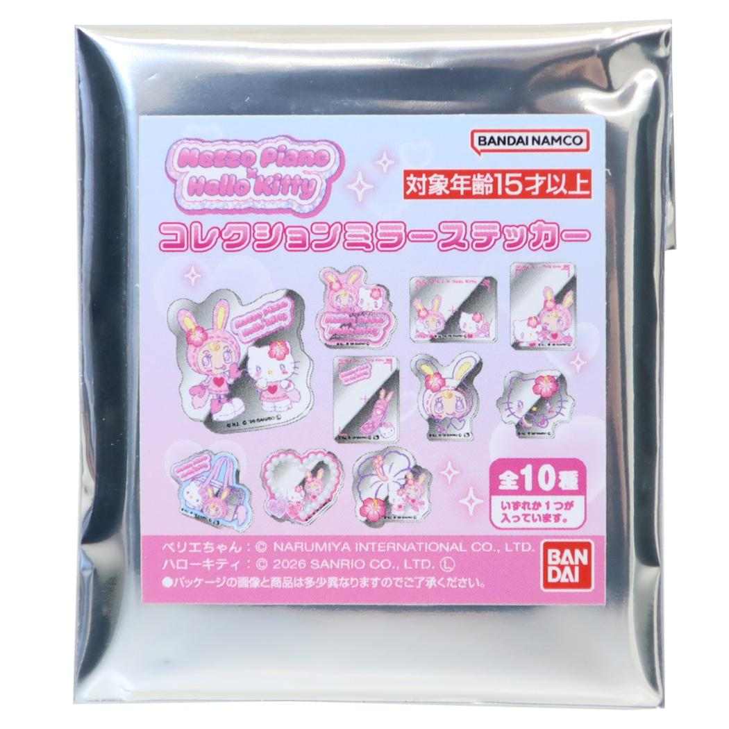 楽天市場】A3 缶バッジ キミガシネ 02 BOX グッズ | 価格比較 - 商品