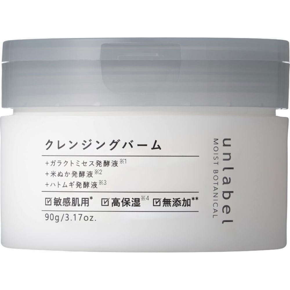 楽天市場】ちふれ化粧品 ちふれ クレンジングバーム(90g) | 価格比較