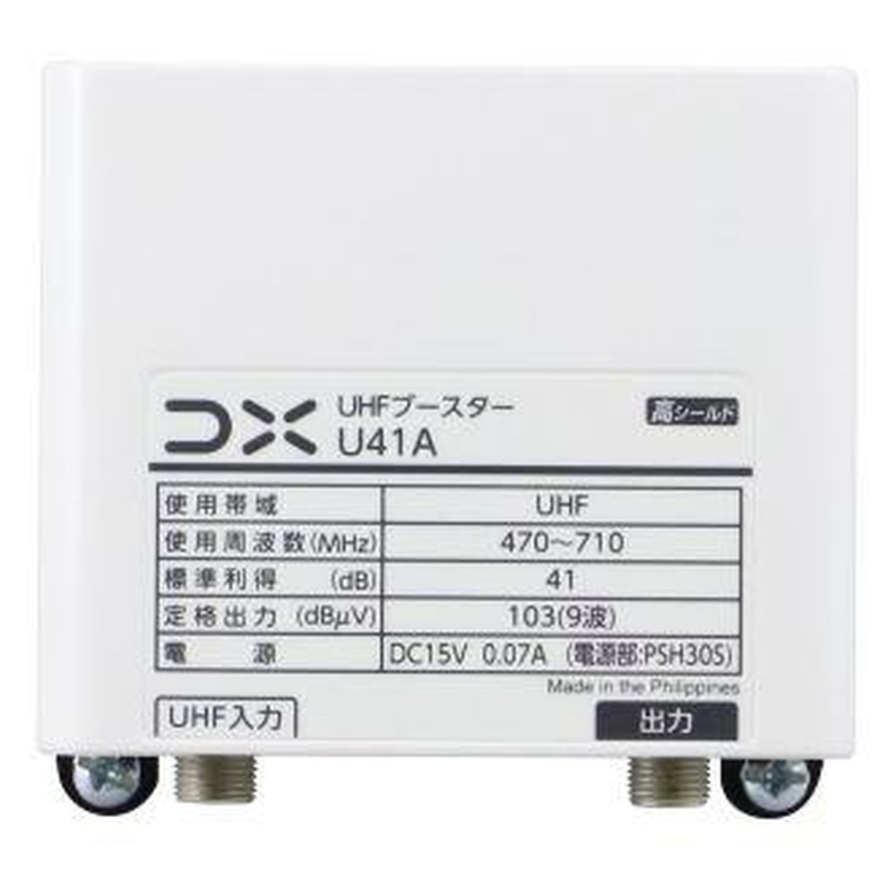 楽天市場】DXアンテナ DXアンテナ BU433D1 UHFブースター 33dB/43dB