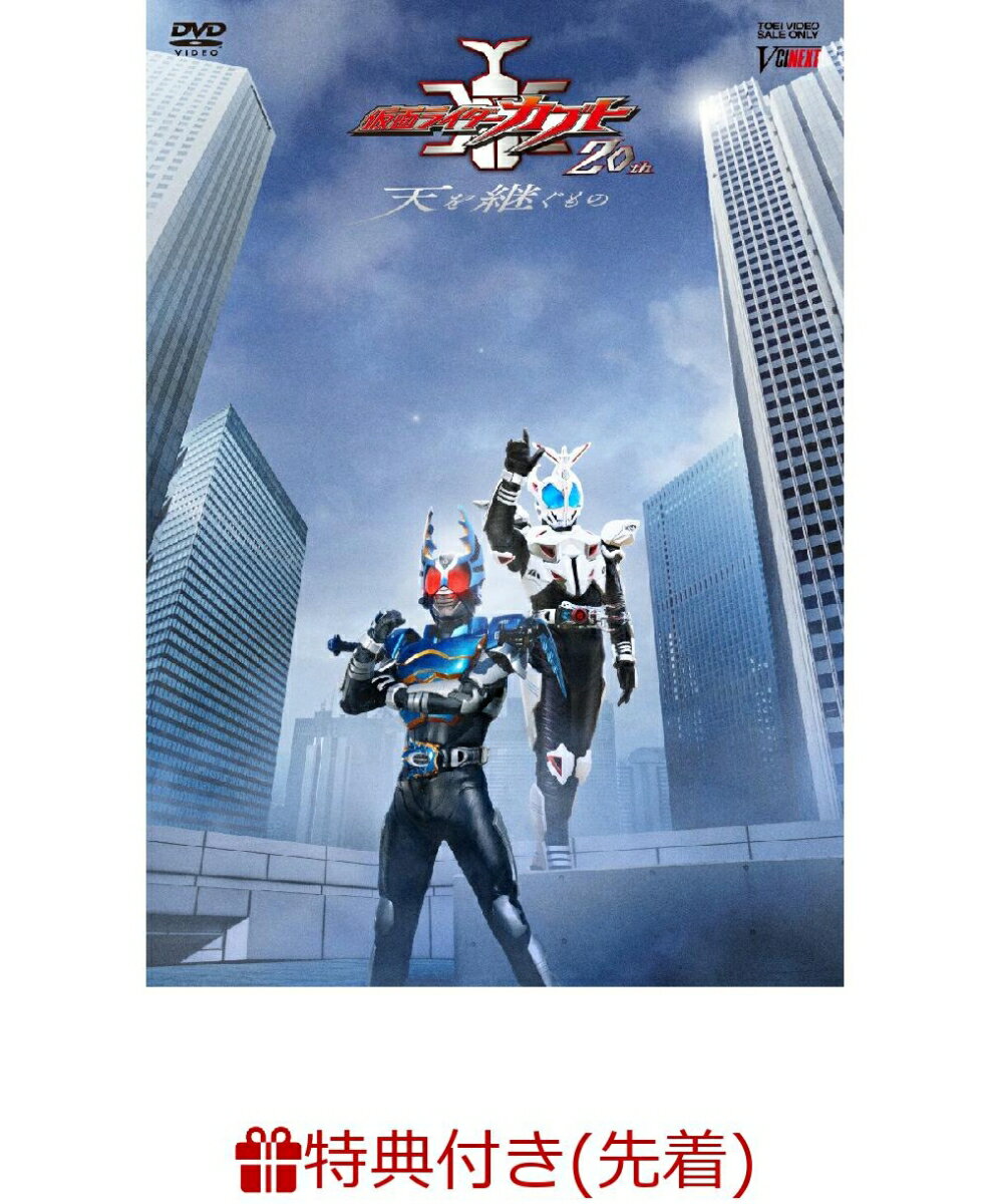 楽天市場】東映ビデオ DVD 仮面ライダービルド スペシャルイベント