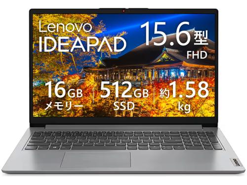 楽天市場】レノボ・ジャパン(同) LENOVO レノボ 83ER00ETJP Lenovo