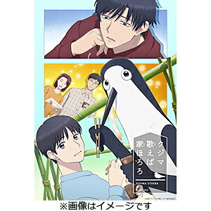 クジマ歌えば家ほろろ　下巻/Ｂｌｕ−ｒａｙ　Ｄｉｓｃ/SHBR-0809