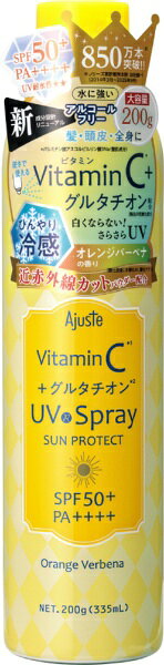 DOSHISHA｜ドウシシャ Ajuste アジャステ UVスプレーVCグルタチオン オレンジバーベナの香り 200g SPF50+/PA++++ 日焼け止め