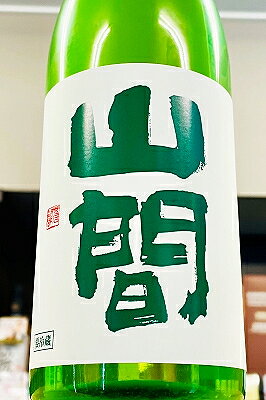 Yanma