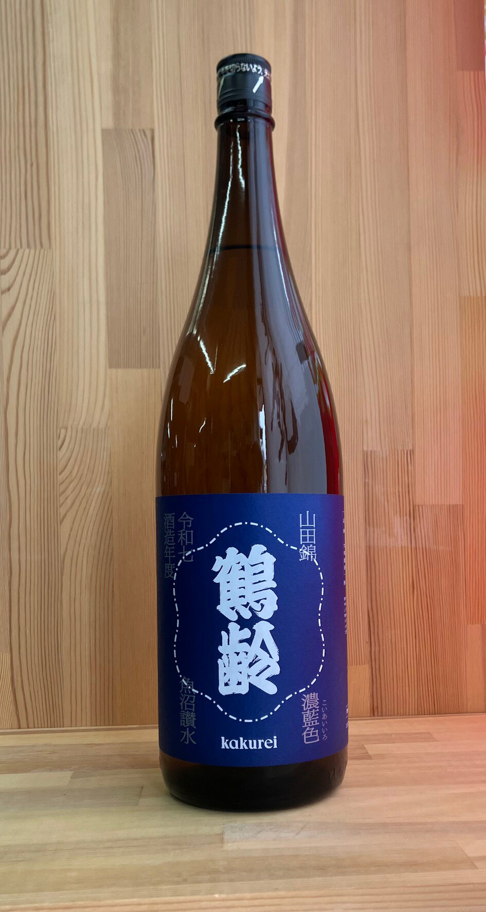 Kakurei 画像 15