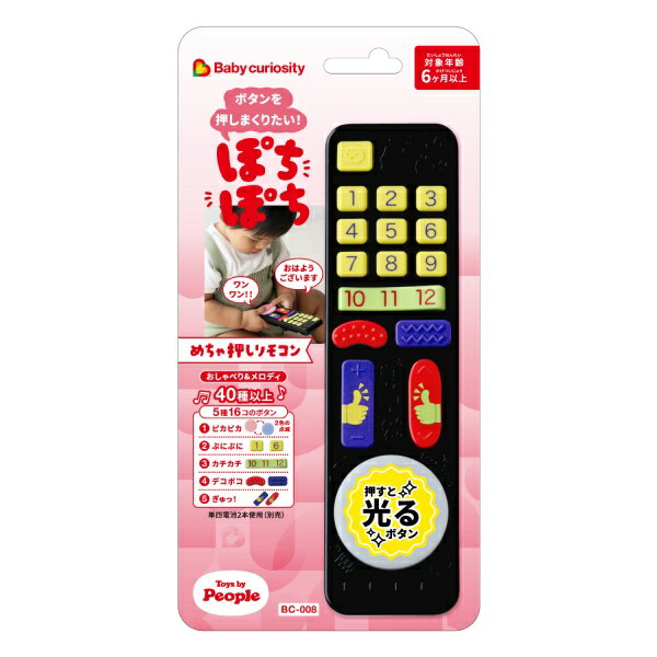 楽天市場】ホリ HORI フライトスティック3 HP3-110 | 価格比較 - 商品
