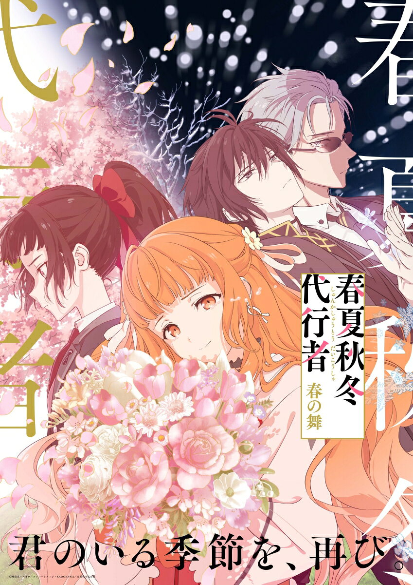 楽天市場】プレイス ドラマCD「憎らしい彼 美しい彼2」 『月齢14