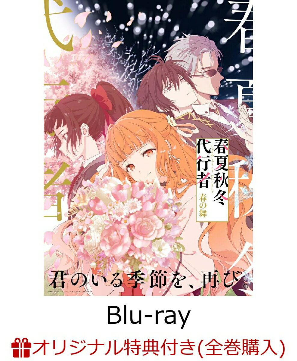 楽天市場】KADOKAWA 宇崎ちゃんは遊びたい！ω 第2巻【Blu-ray】/Blu