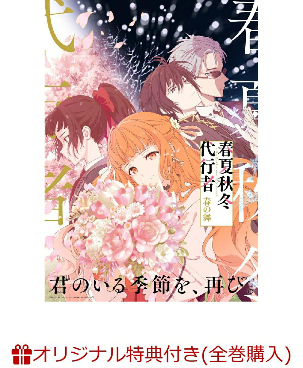 楽天市場】KADOKAWA 宇崎ちゃんは遊びたい！ω 第2巻【Blu-ray】/Blu