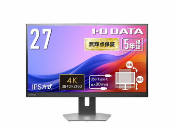 I・O DATA 液晶ディスプレイ LCD-CU273AS-F